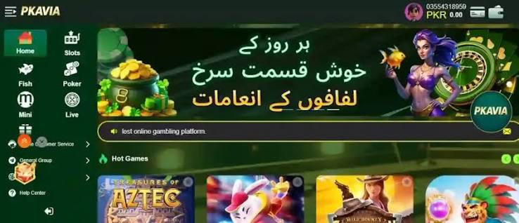PakAviator Game